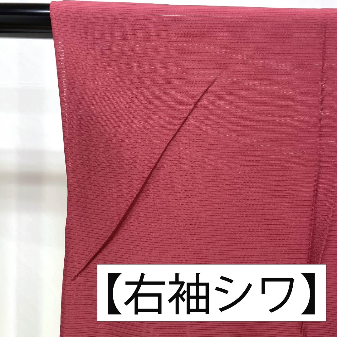 リサイクル着物】夏物 正絹 色無地 Aランク 身丈160cm 裄丈66cm 臙脂色