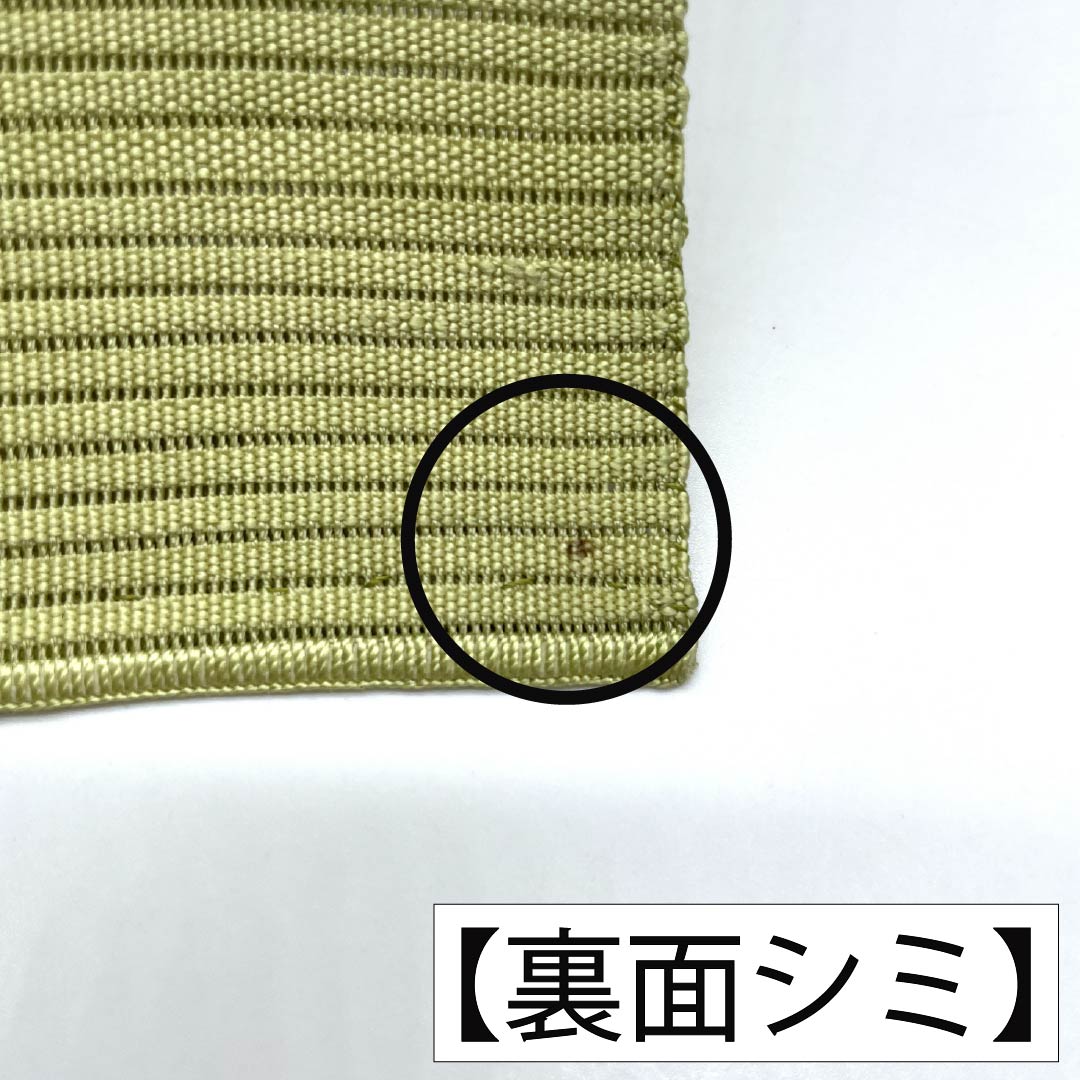 半幅帯 正絹 Sランク 浅青朽葉色（うすあおくちばいろ） 夏帯 変わり絽 帯丈345cm 緑系 1125004122319
