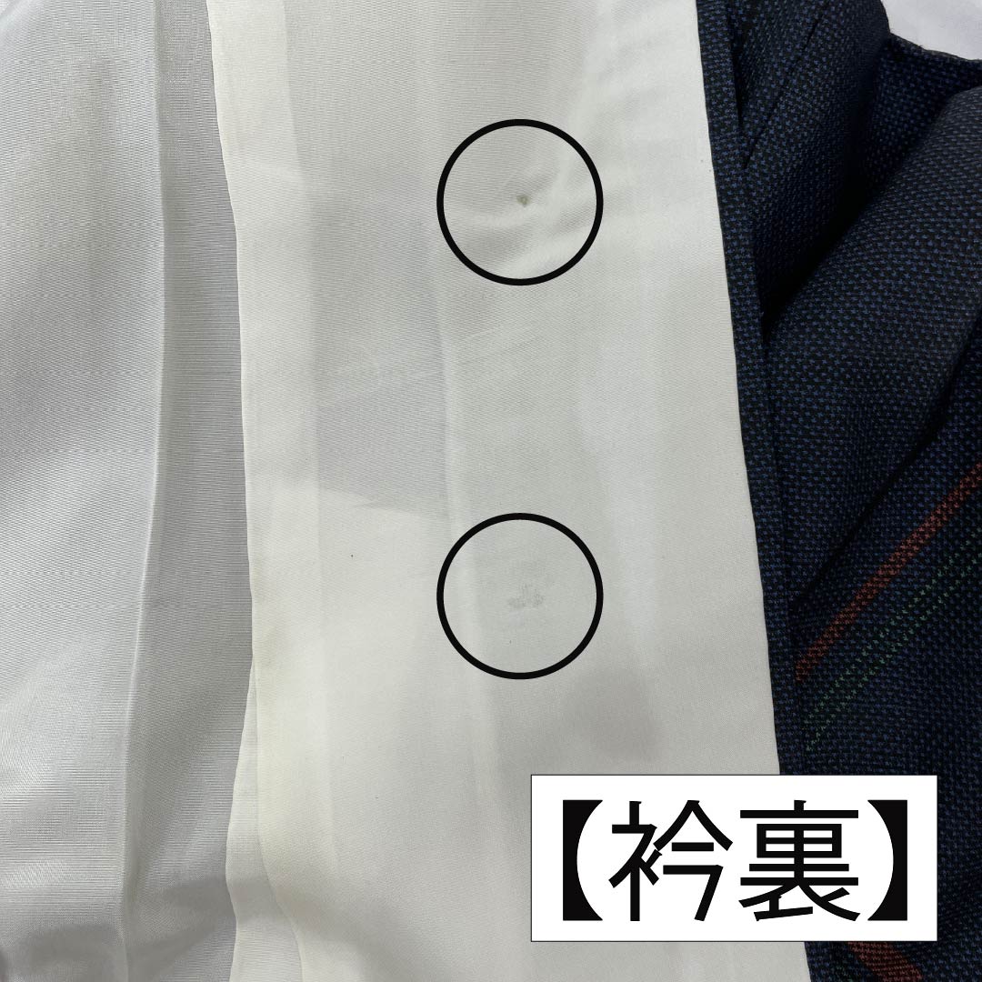 紬 正絹 Bランク 身丈163.5cm 裄丈64cm 紺鉄色（こんてついろ） 大島紬 一元絣 7マルキ 袷 紺系 1116003984418