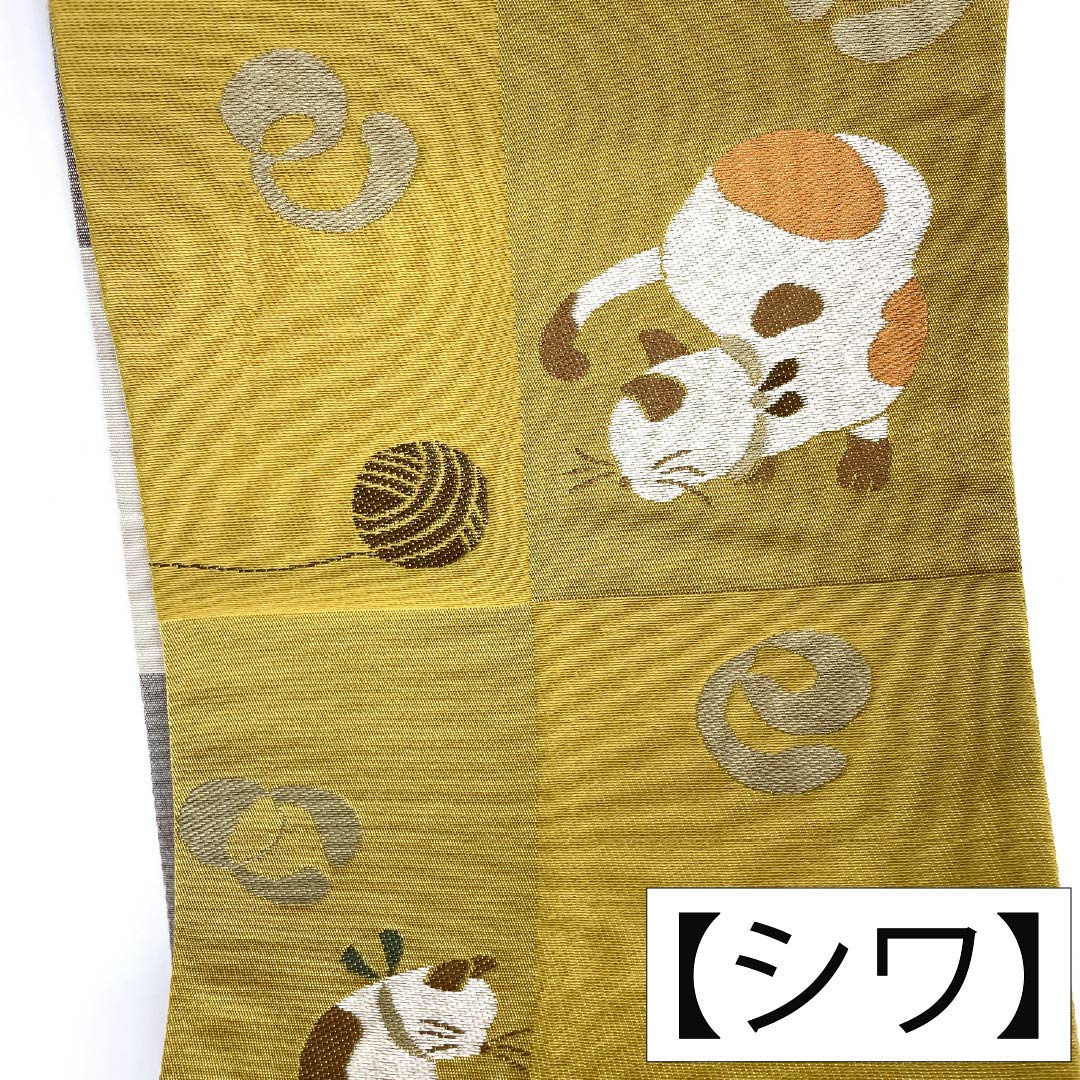 半幅帯 ポリエステル Aランク 楊梅色（やまももいろ）・黄唐紙色（きからかみいろ） 鴇色鼠色（ときいろねずいろ）・白茶色（しらちゃいろ） リバーシブル 猫 市松 桜 帯丈452cm マルチカラー 1125005223428
