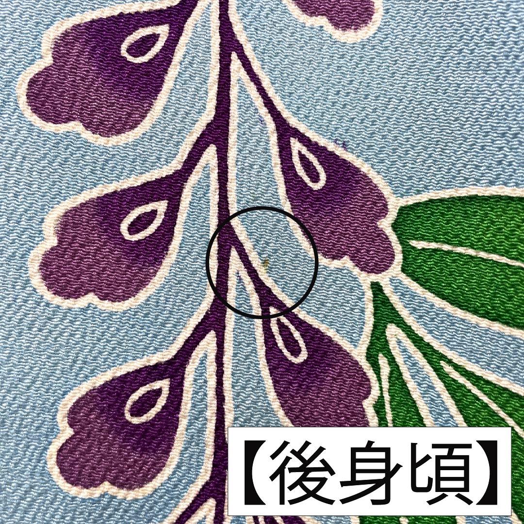 振袖 正絹 Aランク 身丈166.5cm 裄丈64.5cm 袷 水色（みずいろ） 京紅型 ちりめん地 吉祥文様 梅 松 水色系 1113002543524