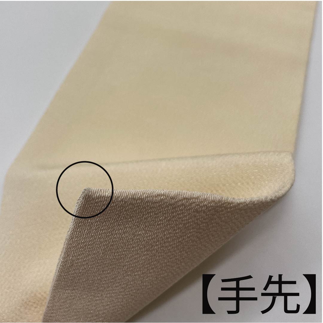 名古屋帯 生成り色 型染 草花模様 帯丈359cm 正絹 Aランク ポイント柄 カジュアル クリーム系 1124003623315  名古屋仕立て