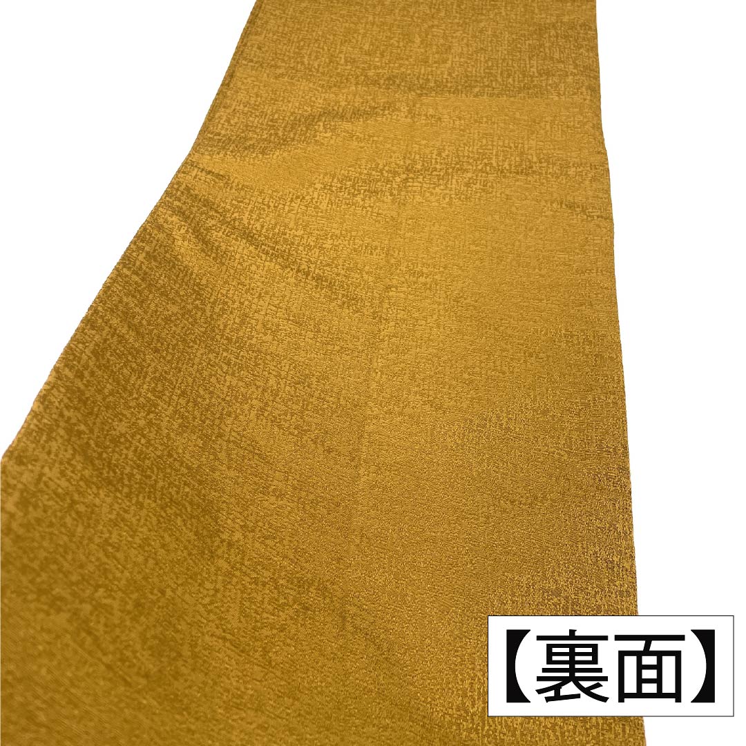 名古屋帯 正絹 Aランク 開き仕立て 煙草色（たばこいろ） 更紗模様 オーロラ 横段 帯丈364cm 六通 セミフォーマル 茶系 1124012433314