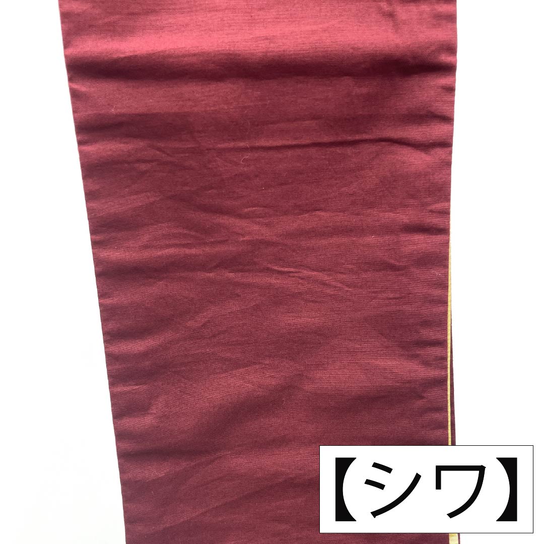 半幅帯 ポリエステル Aランク 窃黄色（せっこういろ） 染め帯 麻の葉 帯丈376cm 黄系 1125004553323