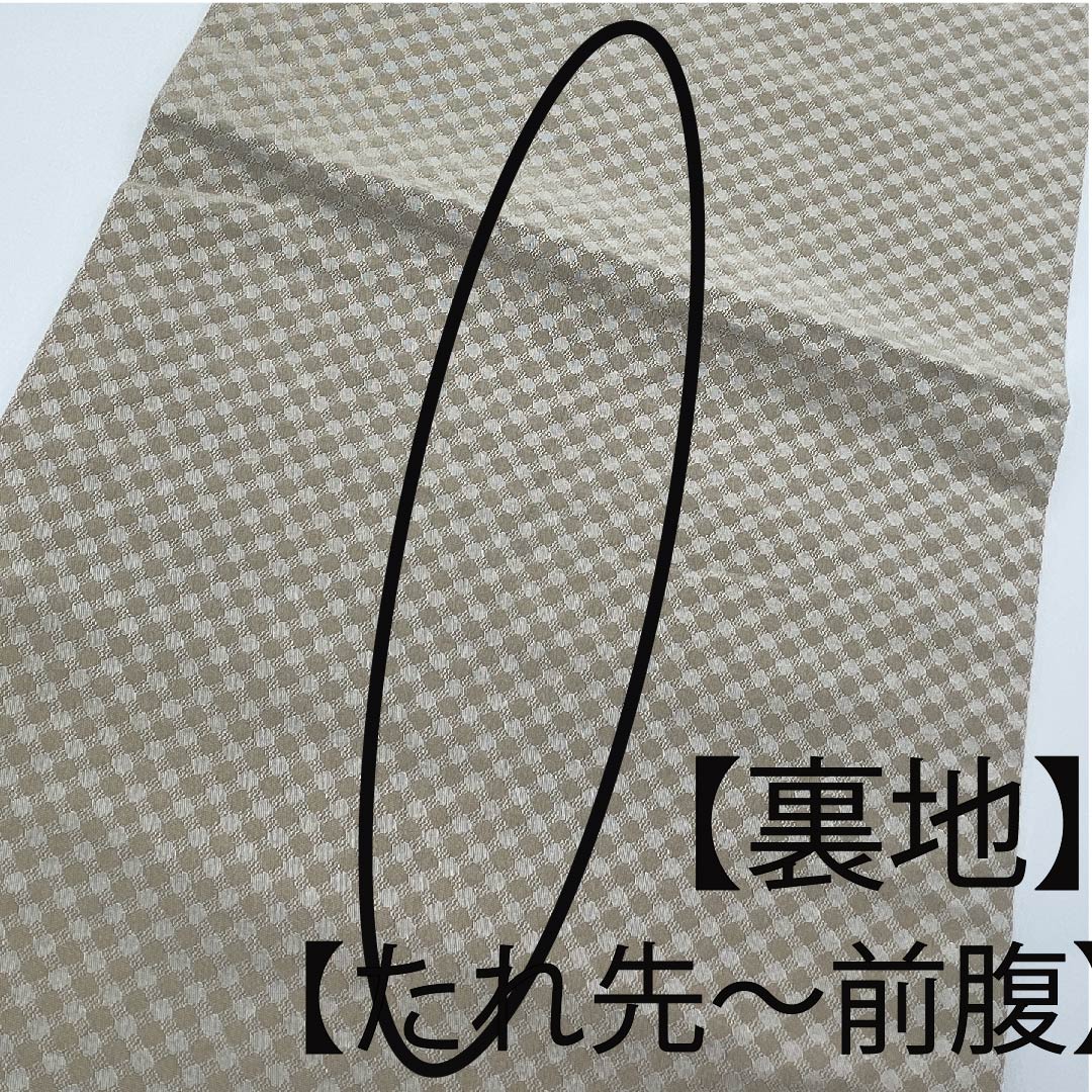 名古屋帯 京袋帯 生成り色 横段 芝草 桜 梅 紅葉 帯丈378cm ポリ Aランク 六通 セミフォーマル クリーム系 1124003483315  開き仕立て