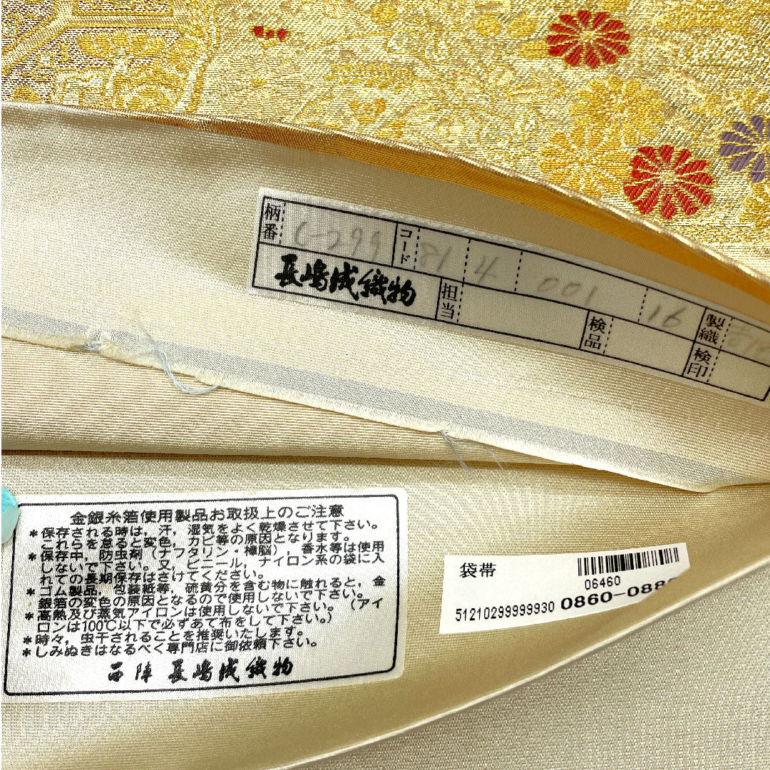 （未仕立）袋帯 道長秋草華文 長嶋成織物 帯丈428cm 正絹 Sランク 六通 フォーマル 金系 1123004692321