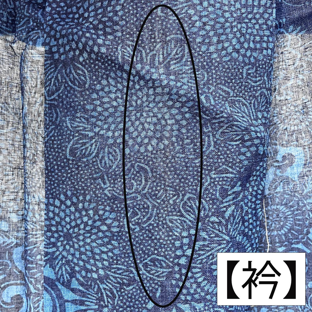 夏物 ポリエステル 小紋 Aランク 身丈155.5cm 裄丈64cm 紺桔梗色（こんききょういろ） 洗える着物 菊 唐草 紗 紺系 1132005973318