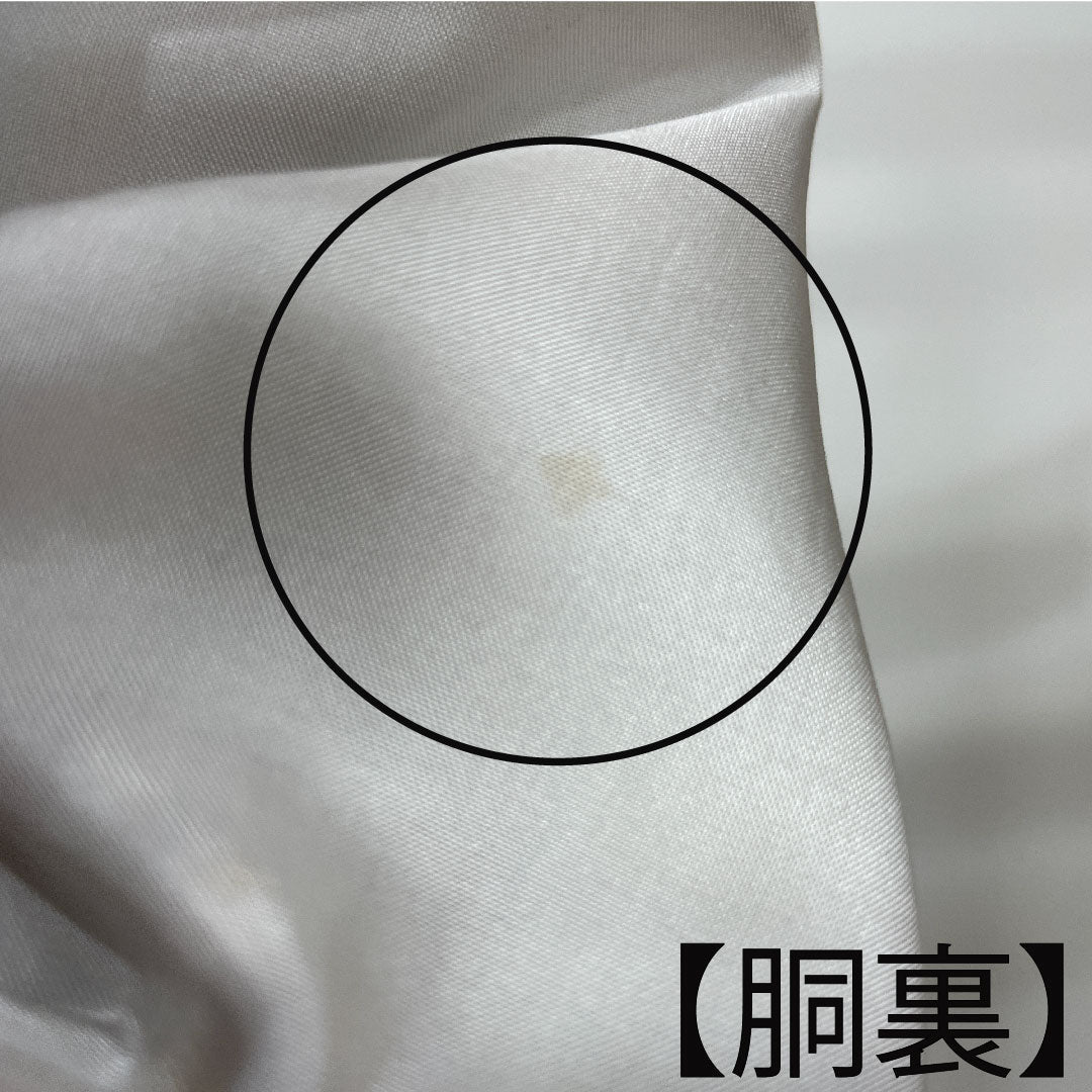 Tsumugi Length 160cm Sleeve length 66cm Striped Pure silk A rank Awase Gradient 1116002463499