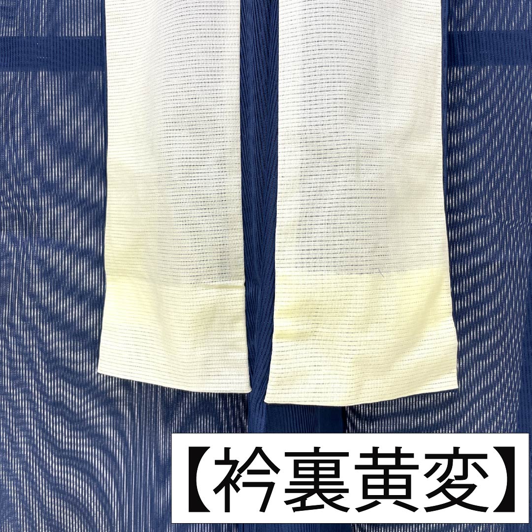 夏物 ポリエステル 色無地 Aランク 身丈161.5cm 裄丈64cm 紺鉄色（こんてついろ） 素無地 洗える着物 竪絽 紺系 1132005463418