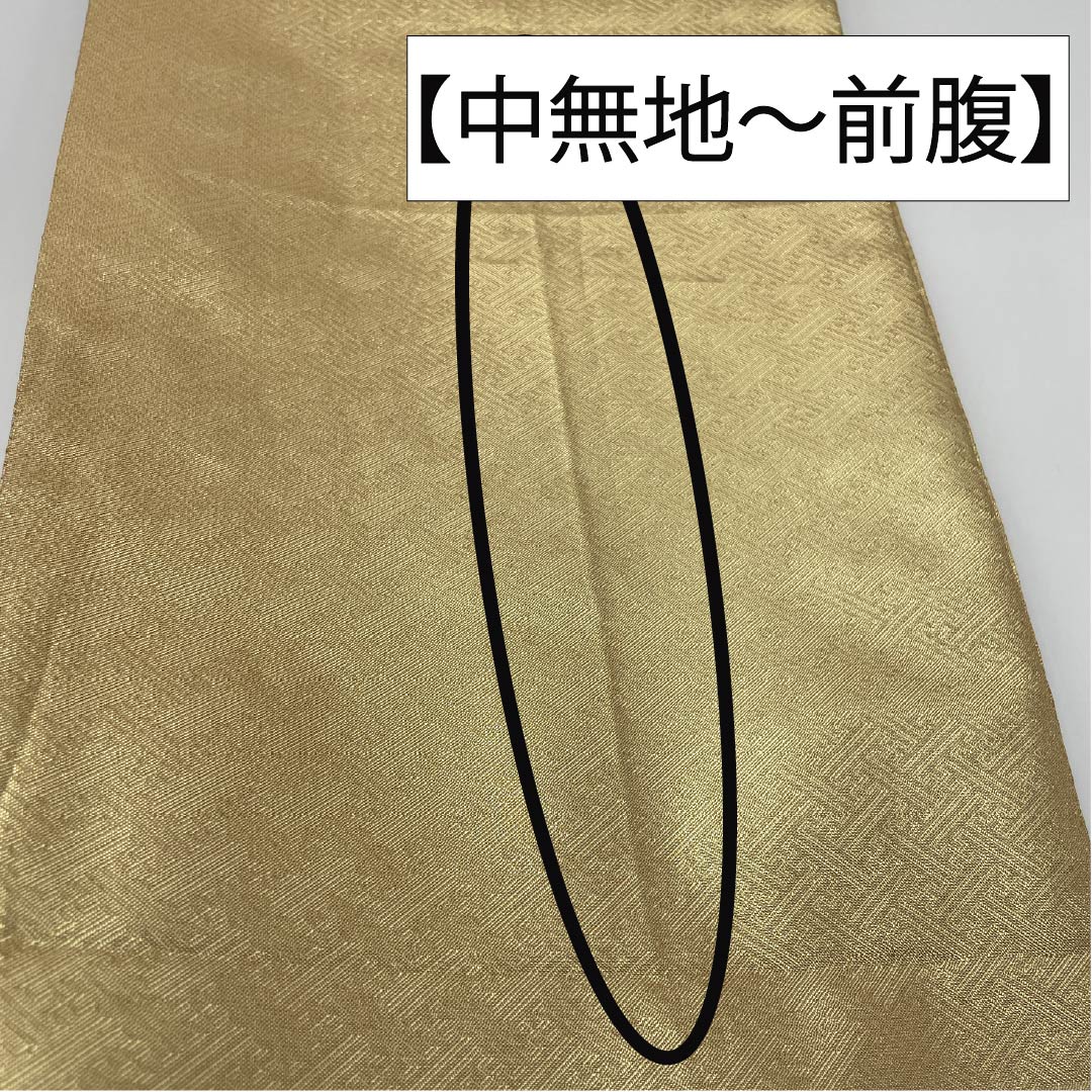 袋帯 正絹 Sランク 振袖用 梅 帯丈430cm 六通 フォーマル 金系 1123015652321