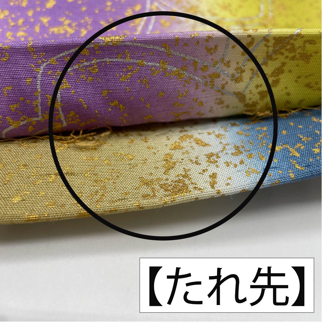 袋帯 正絹 染め帯 牛首紬 桜 リバーシブル 帯丈492cm Sランク 全通 カジュアル グラデーション系 1123013842499