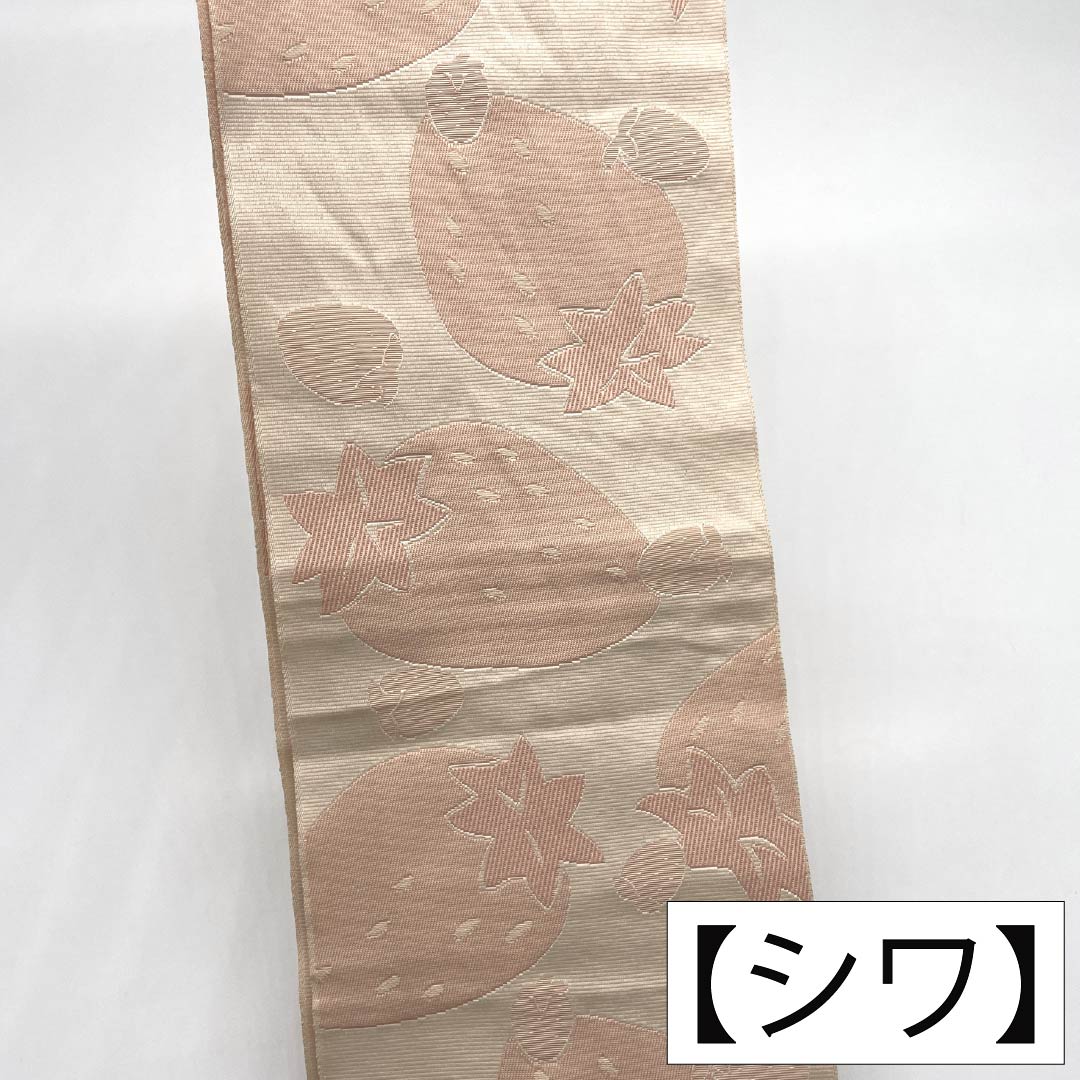 半幅帯 ポリエステル Aランク 乙女色（おとめいろ） 練色（ねりいろ） 苺 帯丈352cm マルチカラー 1125004453328