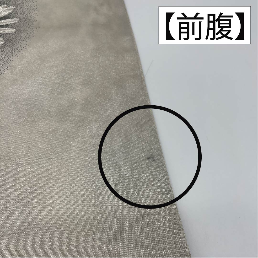 Formal, A-grade silk obi with a chrysanthemum design and foil accents, length 440cm, six-fold hem, gradient finish, product number 1123015203399