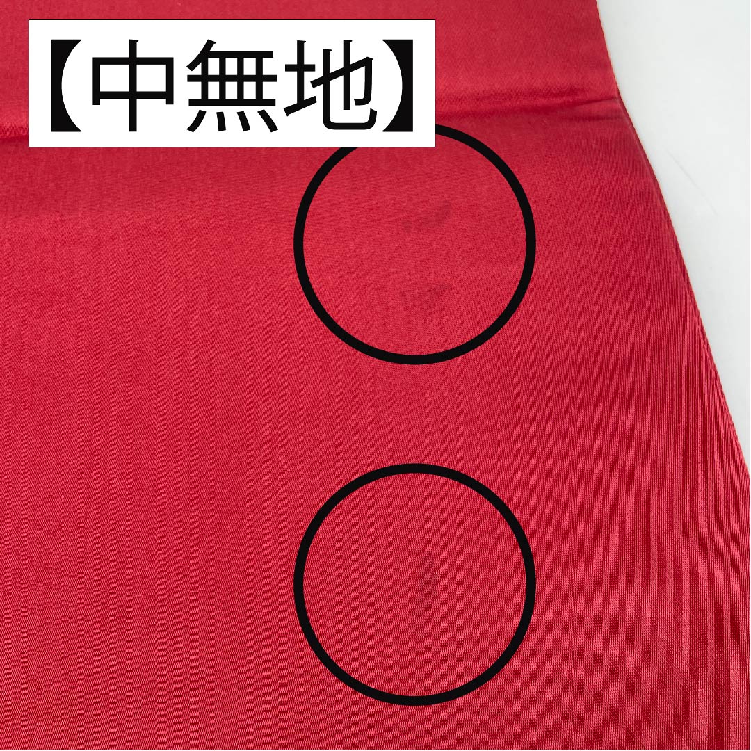 袋帯 正絹 深緋色（ふかきあけいろ） 振袖用 白綾苑大庭 花模様 留袖用 帯丈426cm Aランク 六通 フォーマル 朱系 1123013873316