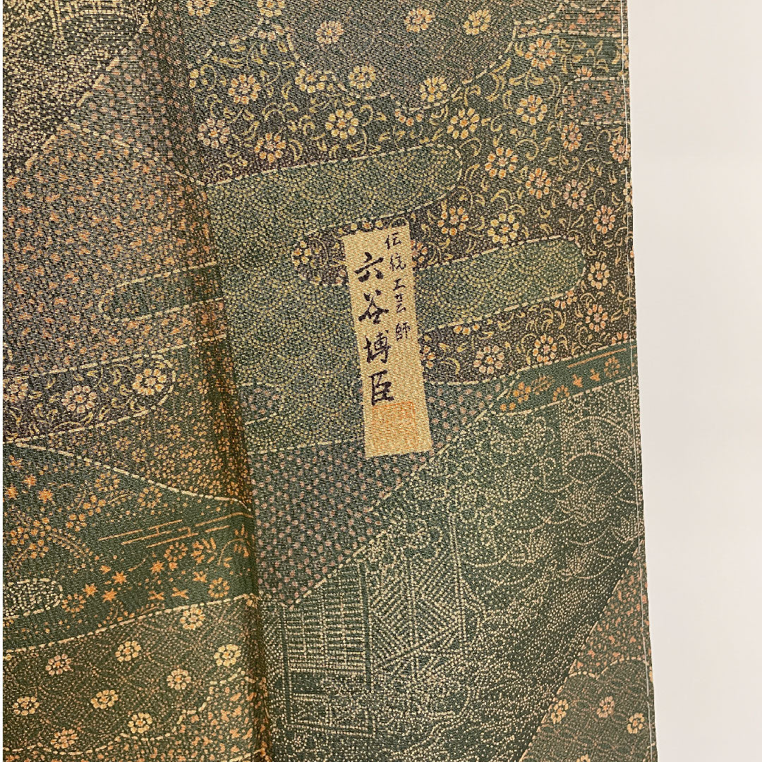 小紋 身丈157cm 裄丈63cm 袷  江戸小紋 六谷博臣 霞に花  正絹 Sランク 緑系 1115000692319