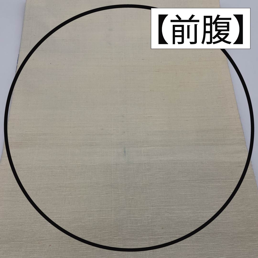 名古屋帯 正絹 Bランク 生成り色（きなりいろ） 型染 紅型調 演舞 帯丈366cm 六通 カジュアル クリーム系 1124010534315 開き仕立て