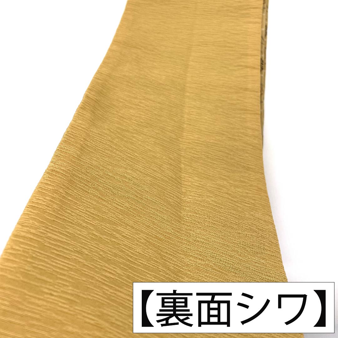 【未仕立】半幅帯 ポリエステル Sランク 麦藁色（むぎわらいろ） 唐草 帯丈400cm 黄系 1125004722423