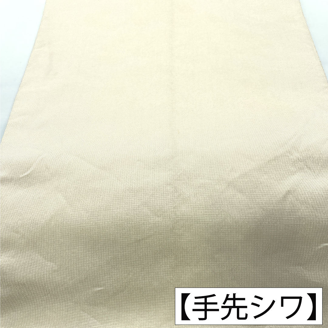 袋帯 正絹 Bランク 乳白色（にゅうはくしょく） 西陣織 吉祥文様 帯丈448cm 六通 フォーマル クリーム系 1123016094315