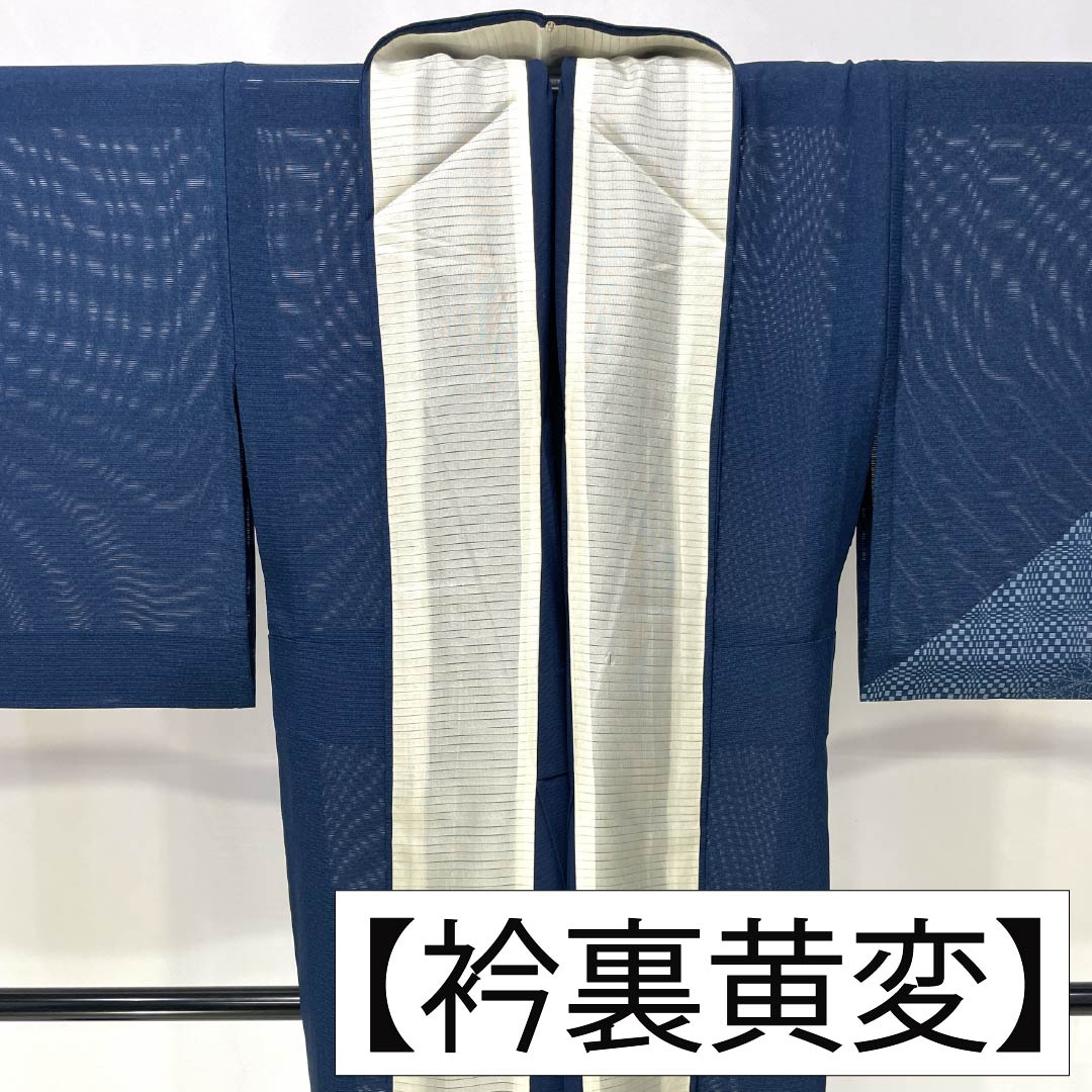 夏物 正絹 付下げ Aランク 身丈163.5cm 裄丈67.5cm 紺色（こんいろ） 型染 幾何学模様 健勝苑ガード 絽 紺系 1132005033418