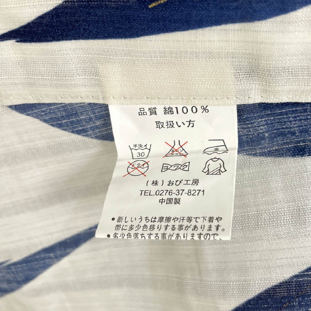 Cotton Yukata, Length 167cm, Sleeve Length 67cm, S Rank, Single Layer, Milky White, Grass Leaf Pattern, 1118006632511