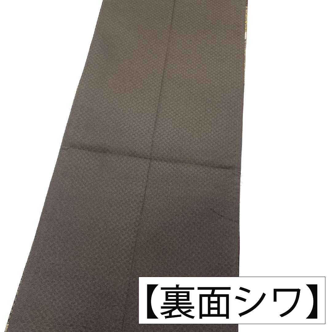 袋帯 正絹 Sランク 誉田屋源兵衛 西陣織 金華燦綴 金華山織 正倉院鏡裏唐草文 帯丈454cm 六通 セミフォーマル 黒系 1123017762410