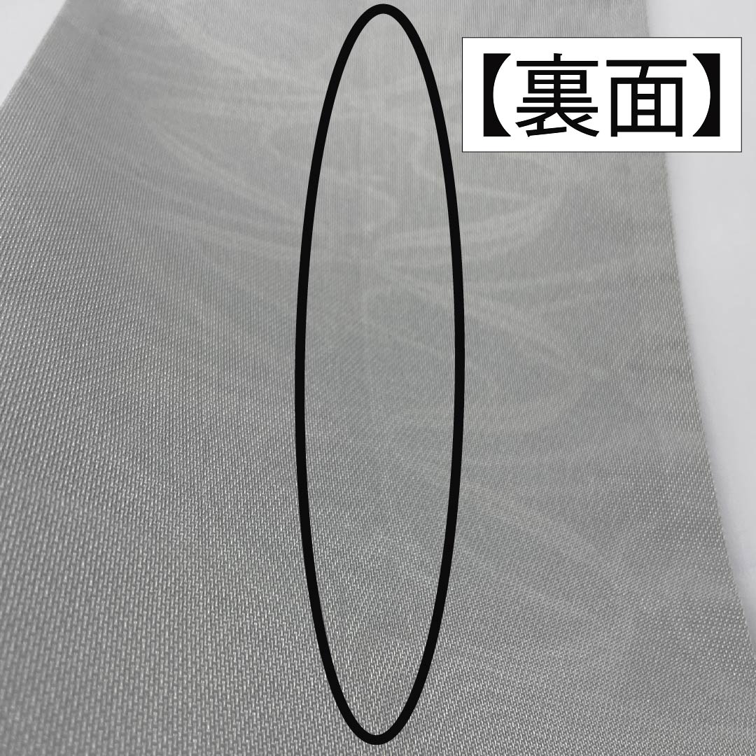 （京袋帯）名古屋帯 ポリエステル Sランク 白鼠色（しろねずいろ） 京袋帯 曲線  帯丈382cm 全通 カジュアル グレー系 1124010942422 開き仕立て