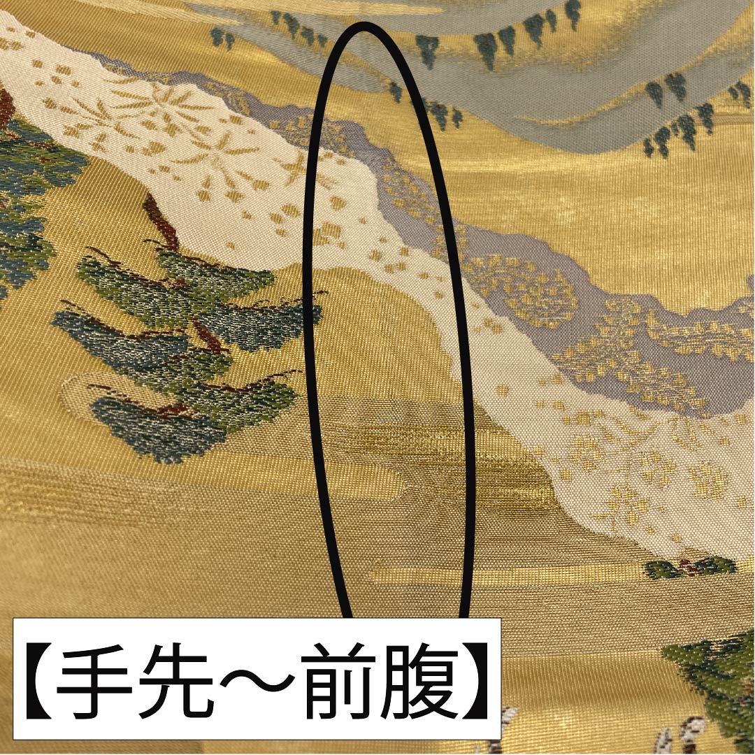 袋帯 正絹 純金箔 留袖用 京の祭絵図 時代人物 雲取り 帯丈438cm Sランク 全通 フォーマル 金系 1123014542321
