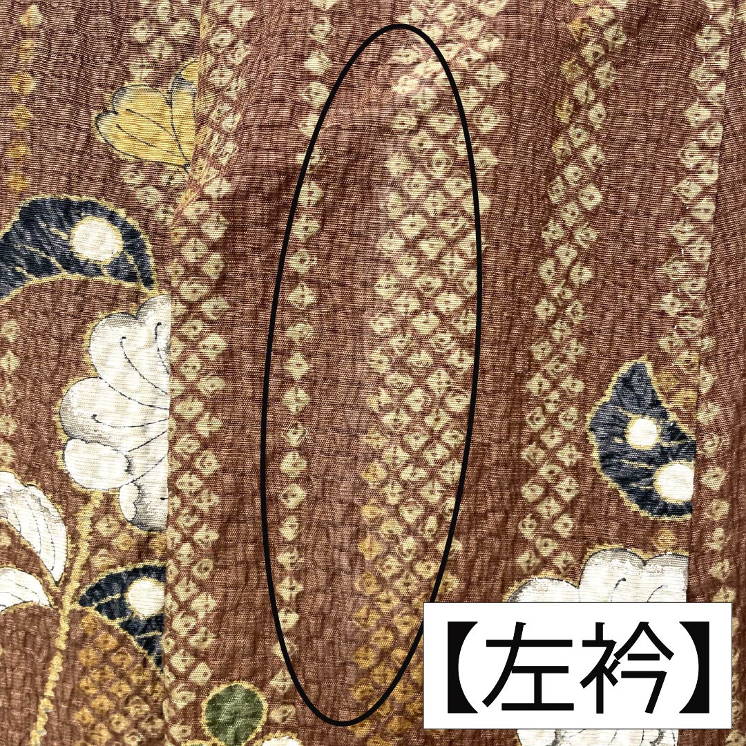 Silk Komon A Rank, Length 156.5cm, Sleeve-to-sleeve 64cm, Lined, Sugisomeiro, Katazome, Tsujigahana, Half-lined, Brown, 1115007843314