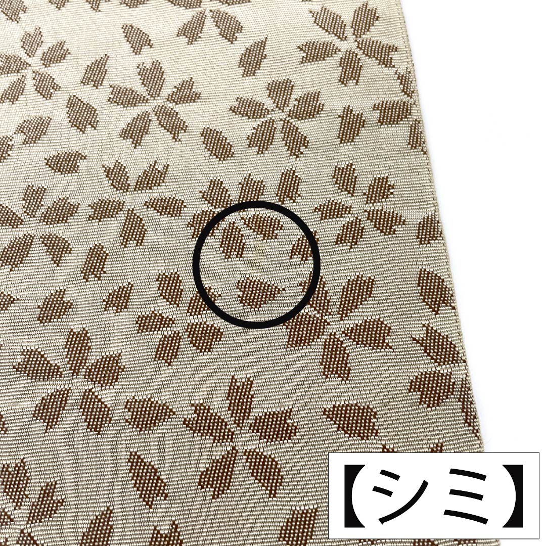 半幅帯 ポリエステル Aランク 墨黒色（すみぐろいろ） 蕎麦切色（そばきりいろ） リバーシブル 抽象模様 桜 帯丈400cm マルチカラー 1125004933428