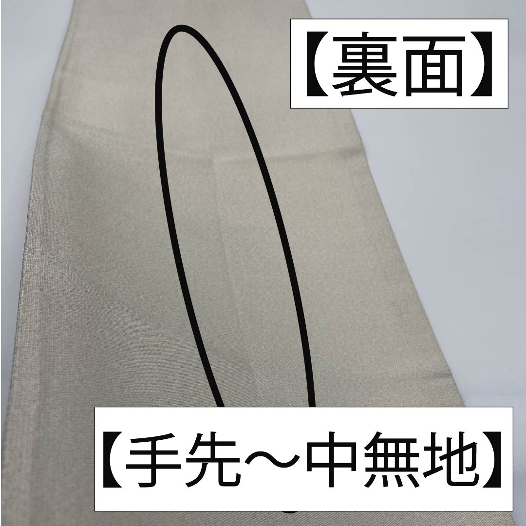 リサイクル着物】袋帯 正絹 白練色（しろねりいろ） 明綴 松 帯丈438cm