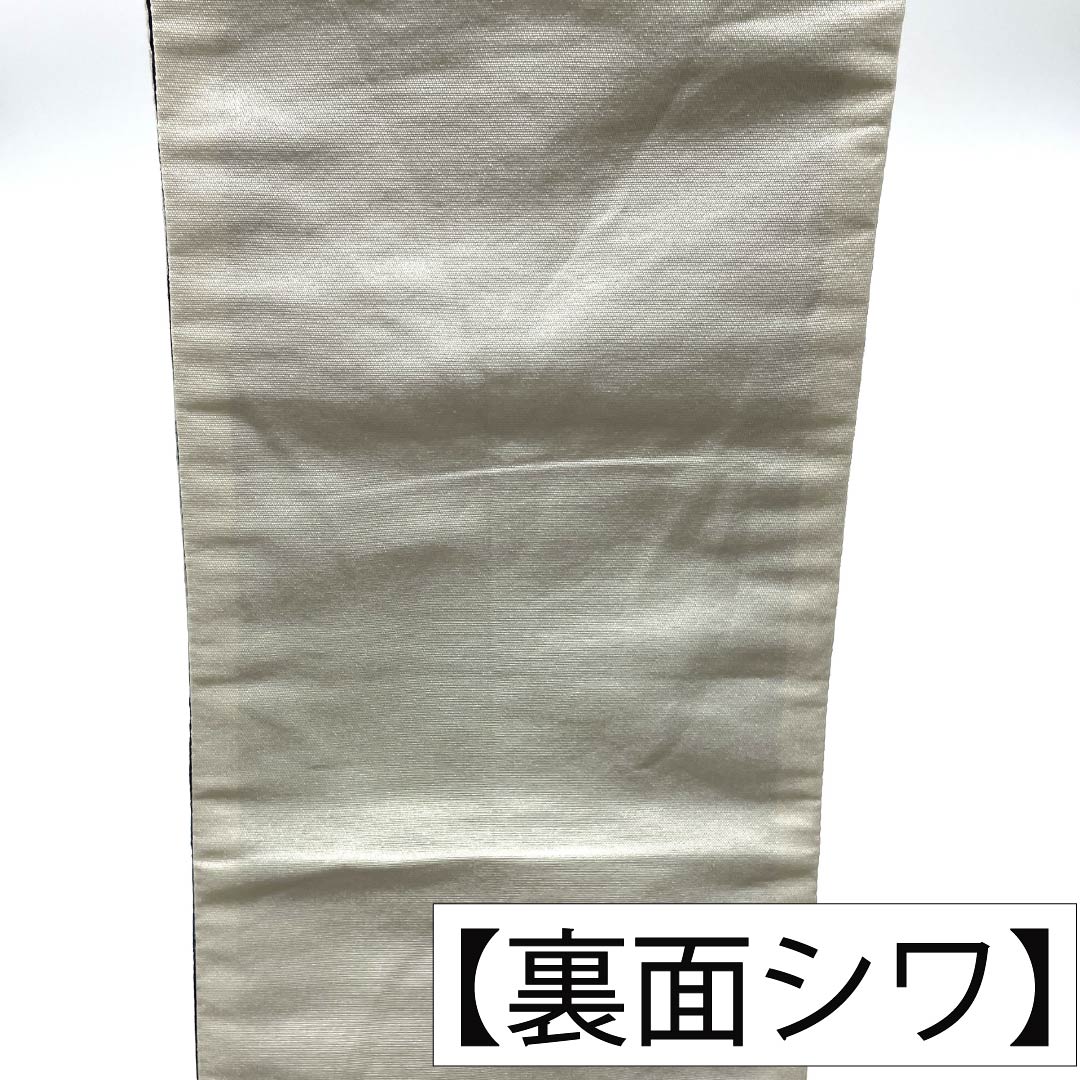 【未仕立】半幅帯 ポリエステル Aランク 横段 菊 帯丈388cm 黒系 1125004613310