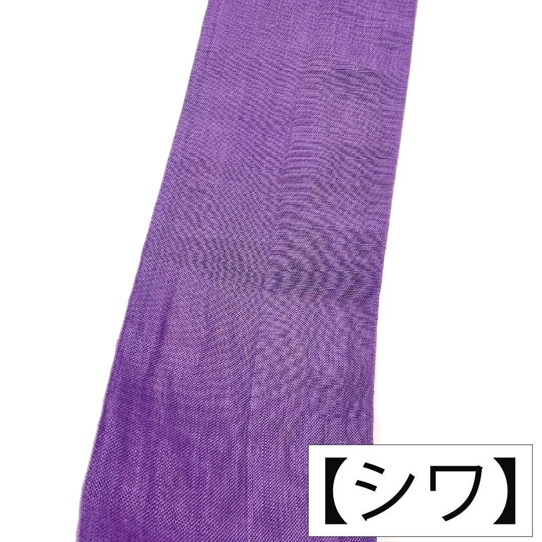 半幅帯 麻 Aランク 葵色（あおいいろ） 東雲色（しののめいろ） 夏帯 リバーシブル 無地 帯丈392cm マルチカラー 1125004193328