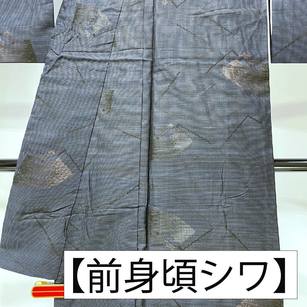紬 正絹 Aランク 身丈165cm 裄丈64cm 濃紺色（のうこんいろ） 大島紬 9マルキ 片ス 袷 紺系 1116005183518