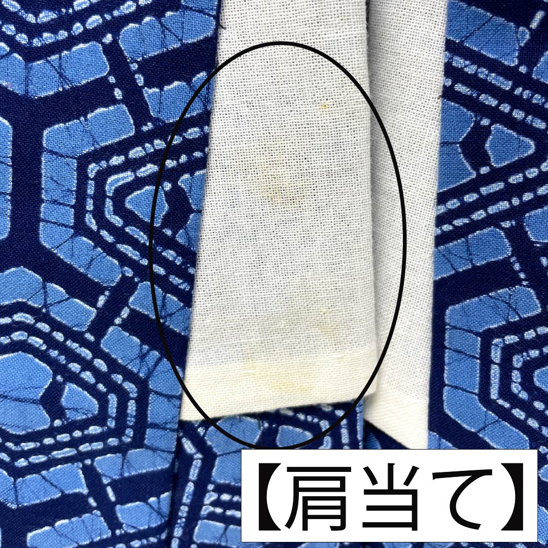 メンズ浴衣 木綿 Aランク 身丈144cm 裄丈69.5cm 勿忘草色（わすれなぐさいろ） 抽象模様 単衣 青系 1138000613417