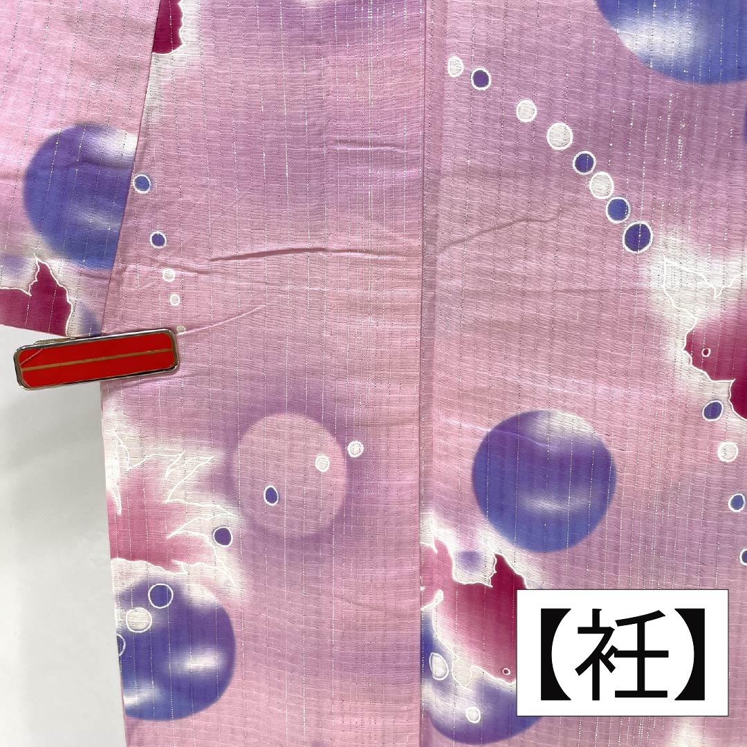 浴衣 木綿 身丈165cm 裄丈68cm Sランク 単衣 ピンク系 洎夫藍色（さふらんいろ） 金魚 銀糸 1118006422513