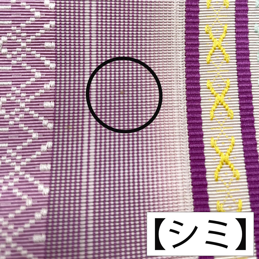 半幅帯 正絹 Aランク 京藤色（きょうふじいろ） 夏帯 紗献上 博多織 帯丈368cm 紫系 1125004013320