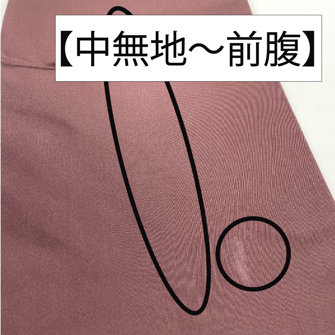 袋帯 正絹 小豆茶色（あずきちゃいろ） 宝相華黄金琉璃鏡 鳳凰 花唐草 帯丈442cm Aランク 六通 フォーマル 朱系 1123011863316