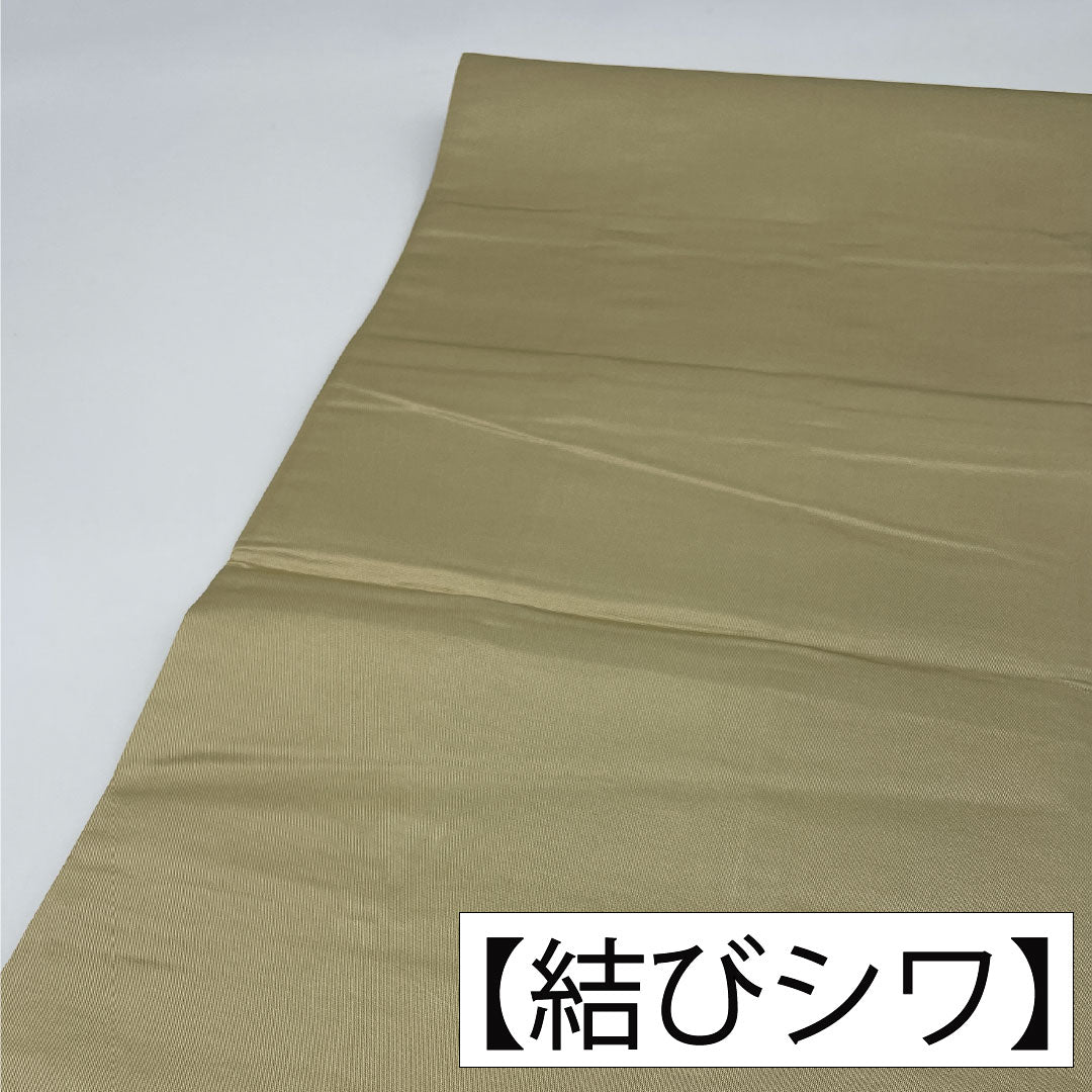 Fukuro Obi (sash), pure silk, S-rank, Nishijin-ori, checkered pattern, 450cm long, six-fold, semi-formal, gradient finish, product number 1123016362499