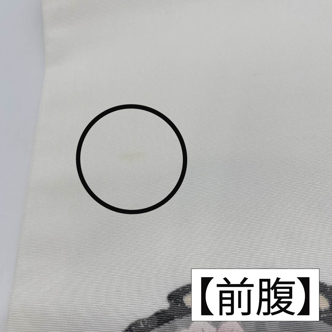 名古屋帯 ポリエステル Bランク 唐花 染め帯 帯丈368cm ポイント柄 カジュアル 白系 1124010854311 名古屋仕立て