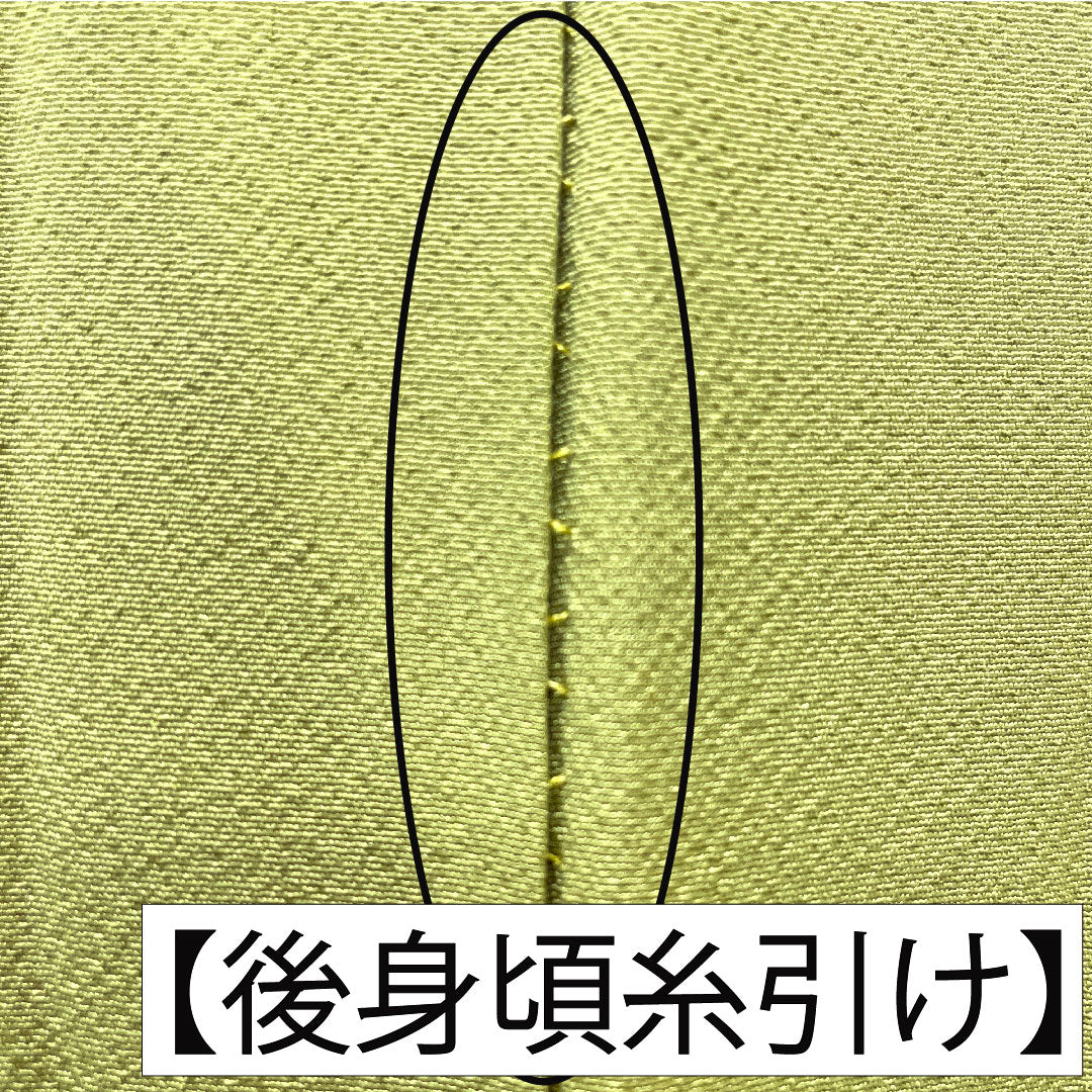 Plain color, pure silk, length 150cm, sleeve length 63cm, Wakanae-iro, plain color, one crest, different hawk feathers, lined, B rank, green, 1114001774119