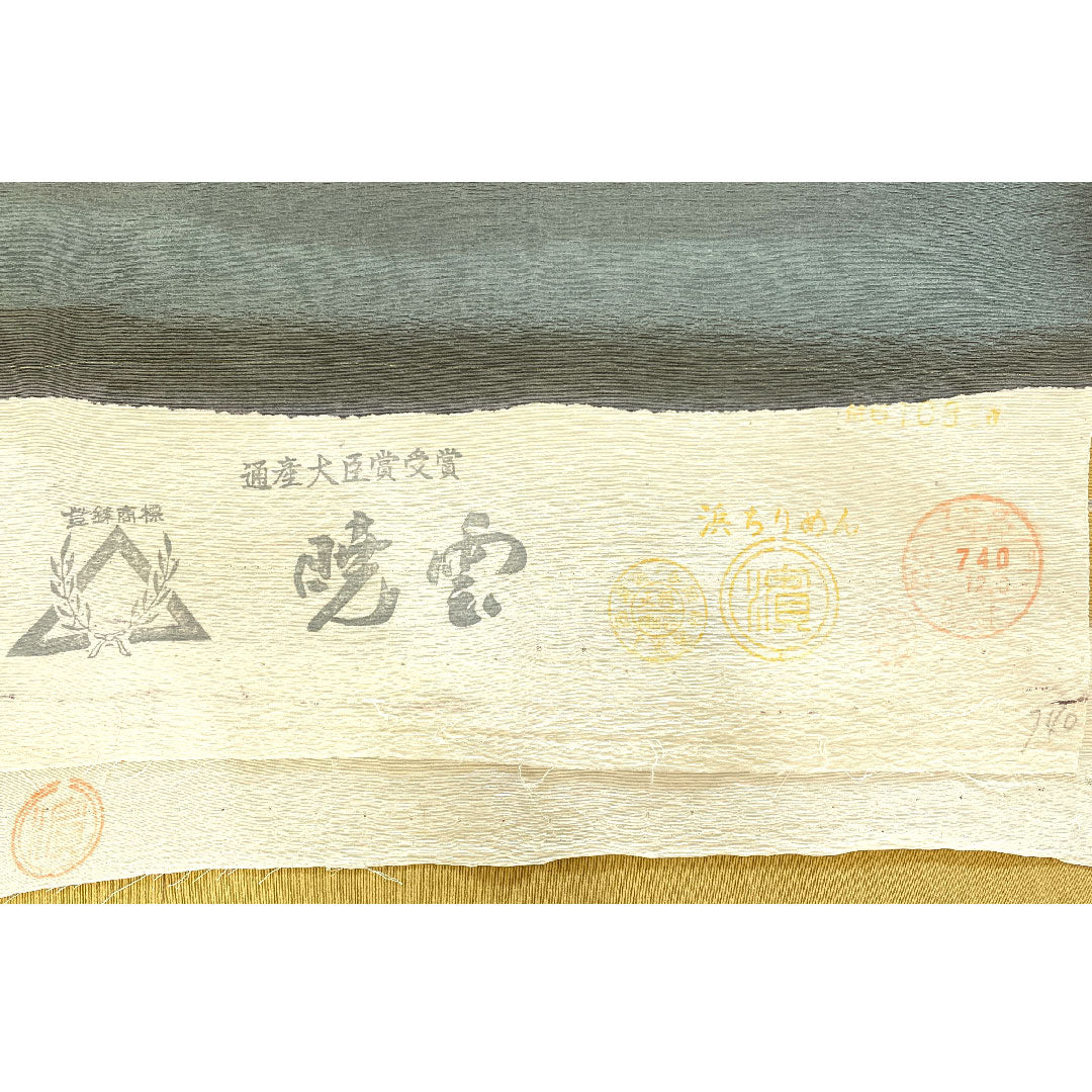 訪問着 正絹 袷 身丈167cm 裄丈64cm 楊梅色 風景模様 作家物 しつけ糸付き 未使用品 Sランク 黄系 1112003382523