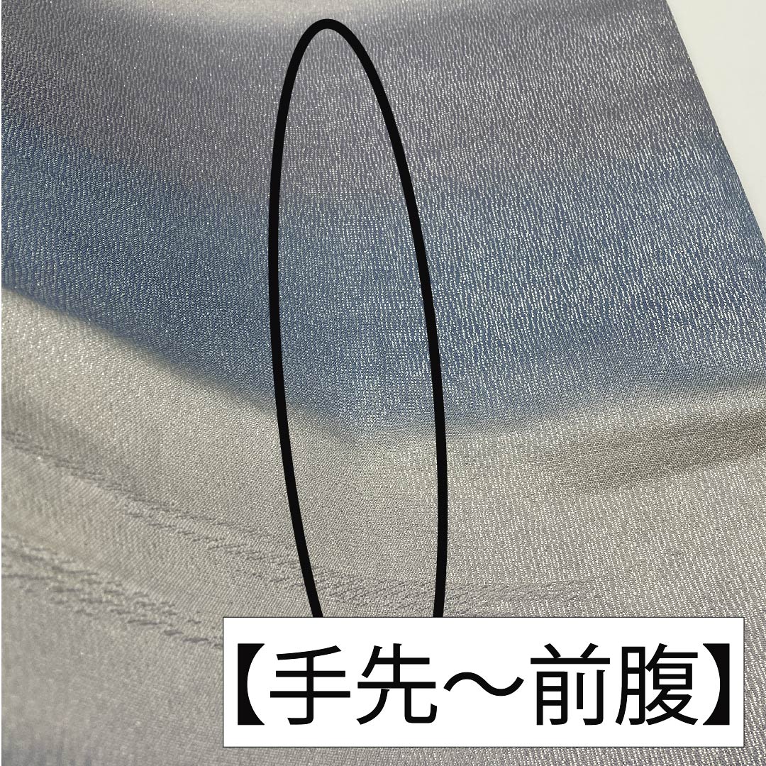 袋帯 正絹 グラデーション 横段 花模様 帯丈446cm Sランク 六通 フォーマル グラデーション系 1123011832399