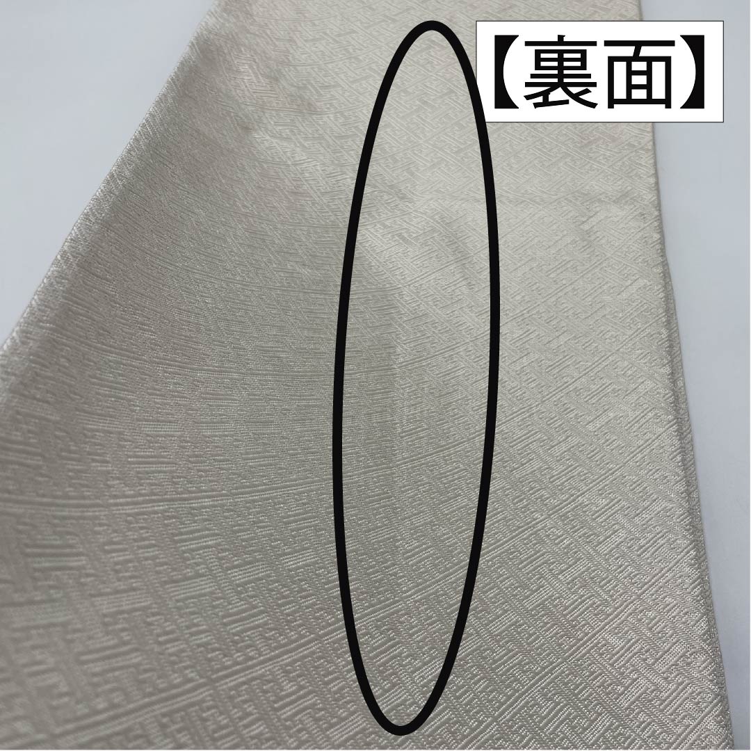 袋帯 正絹 Aランク 牡丹 留袖用 紗綾型 帯丈440cm ポイント柄 フォーマル 白系 1123015293311