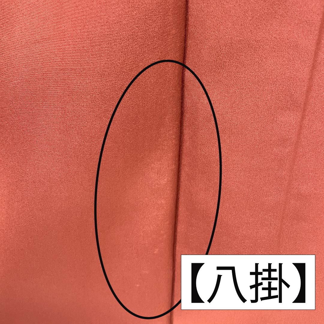 小紋 正絹 Aランク 身丈162cm 裄丈64cm 袷 祭紅色（さいこういろ） 茶屋辻 松竹梅 型染 赤系 1115006883412