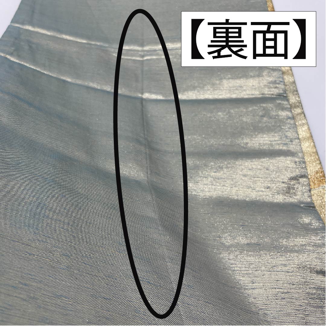 袋帯 正絹 水浅葱色（みずあさぎいろ） 留袖用 抽象模様 四角 帯丈440cm Sランク 六通 フォーマル 水色系 1123013472324