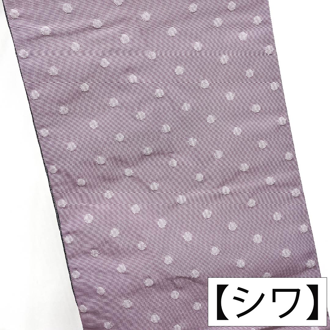 半幅帯 ポリエステル Sランク 黒色（くろいろ） 薄藤色（うすふじいろ） リバーシブル 桜 水玉 帯丈376cm マルチカラー 1125004712328