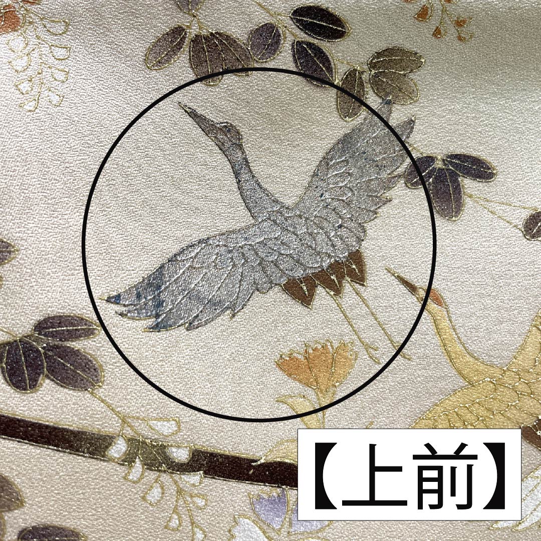 訪問着 正絹 Bランク 袷 身丈165.5cm 裄丈67cm 淡黄蘗色（うすきはだいろ） 金彩 流水 鶴 黄系 1112006904523