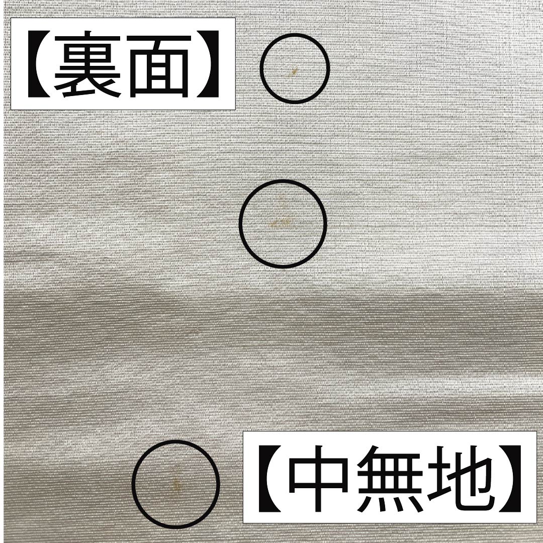京袋帯 正絹 象牙色（ぞうげいろ） 西陣織 紋尽くし 菱  帯丈396cm Aランク 六通 セミフォーマル クリーム系 1123012703315