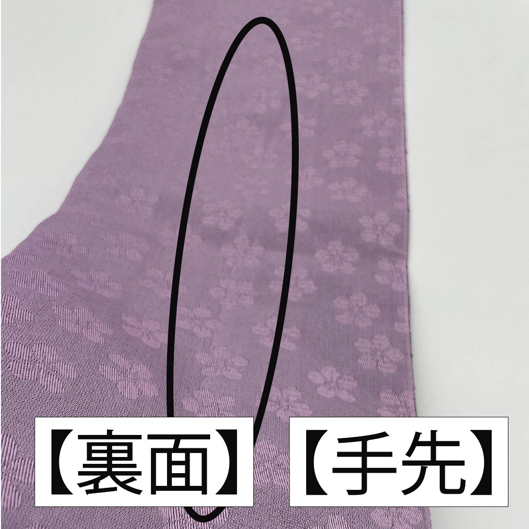 半幅帯 ポリエステル 帯丈358cm 深紫色（ふかきむらさきいろ） 桜 古典柄 リバーシブル 紫系 Sランク 1125001342320