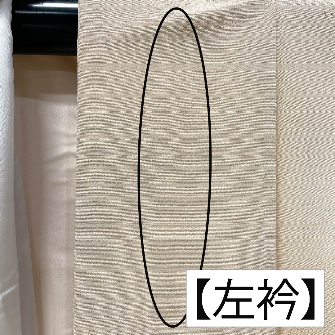 Visiting Kimono, Pure Silk, A-Rank, Lined, Length 161cm, Sleeve Length 66cm, Light Color (Usunikuiro), Single Crest, Shade-Arise Wisteria, Embroidered Landscape, Tsukesage, Orange, Product Number: 1112007143426